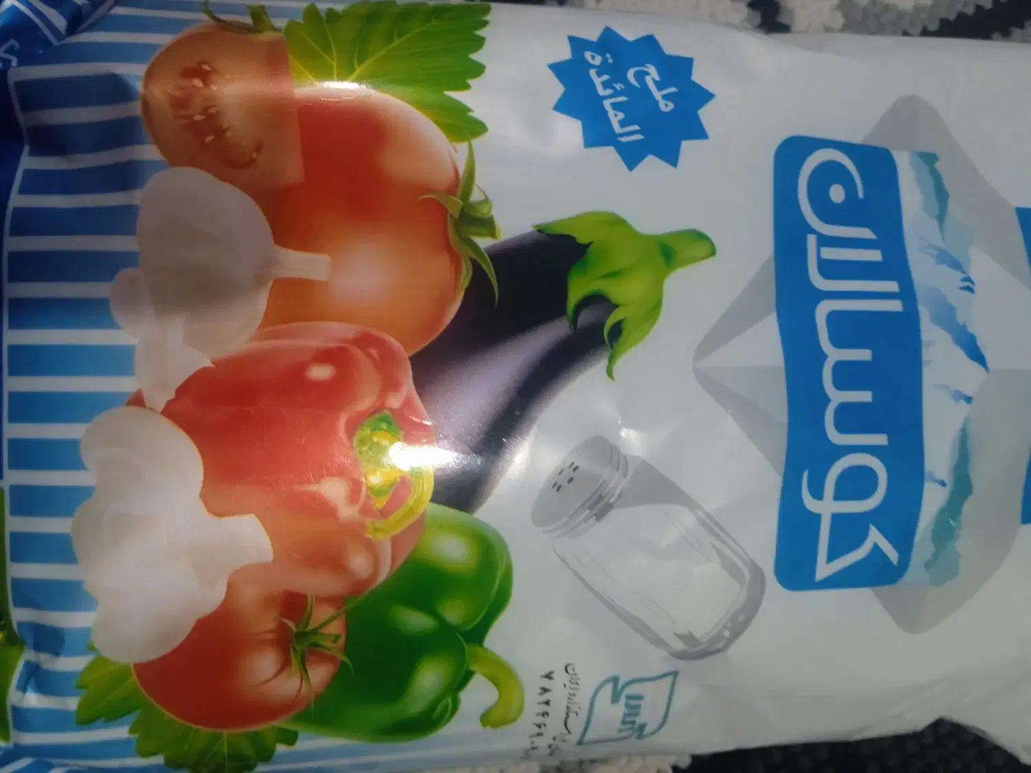 رب چیما|حراج|مریوان, |دیوار