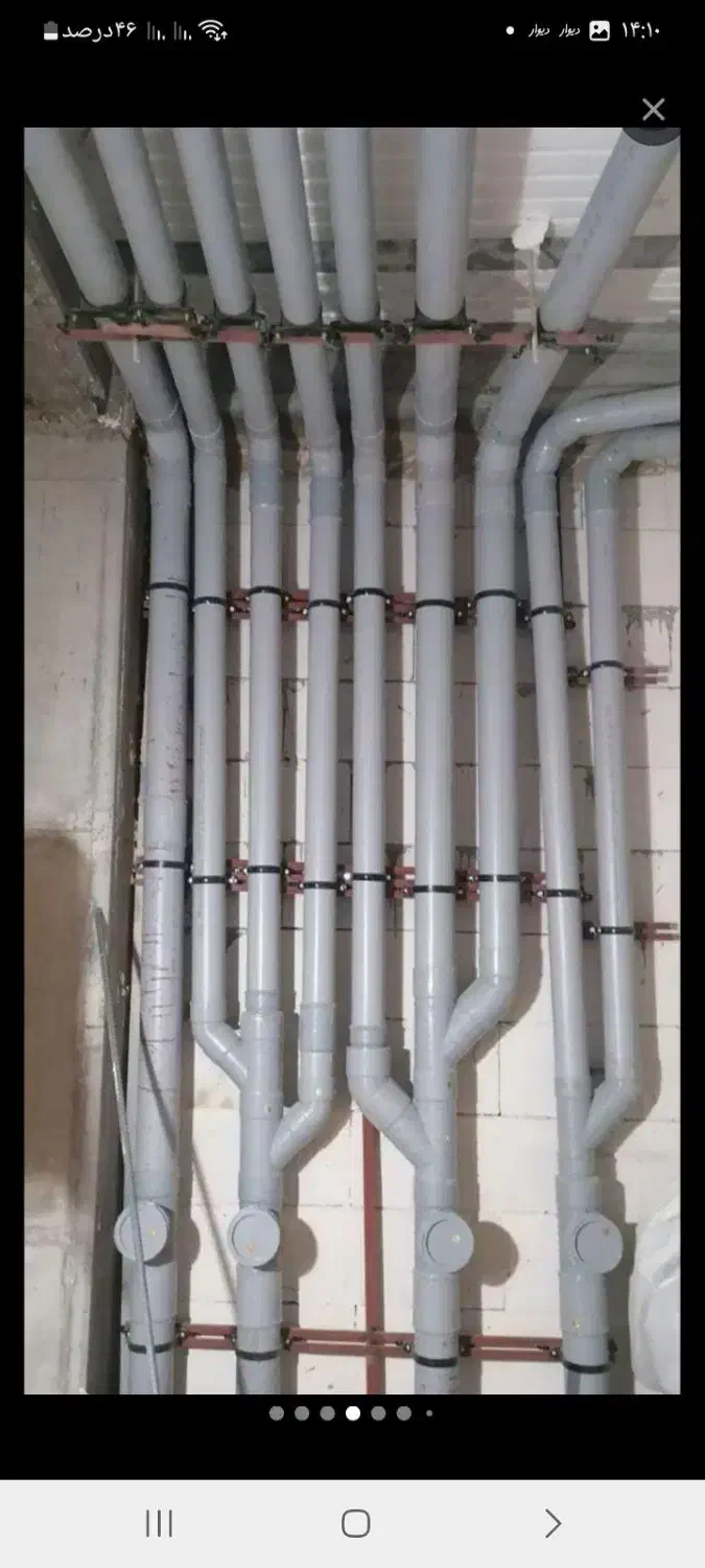 لوله کشی آب|خدمات پیشه و مهارت|فلاورجان, |دیوار