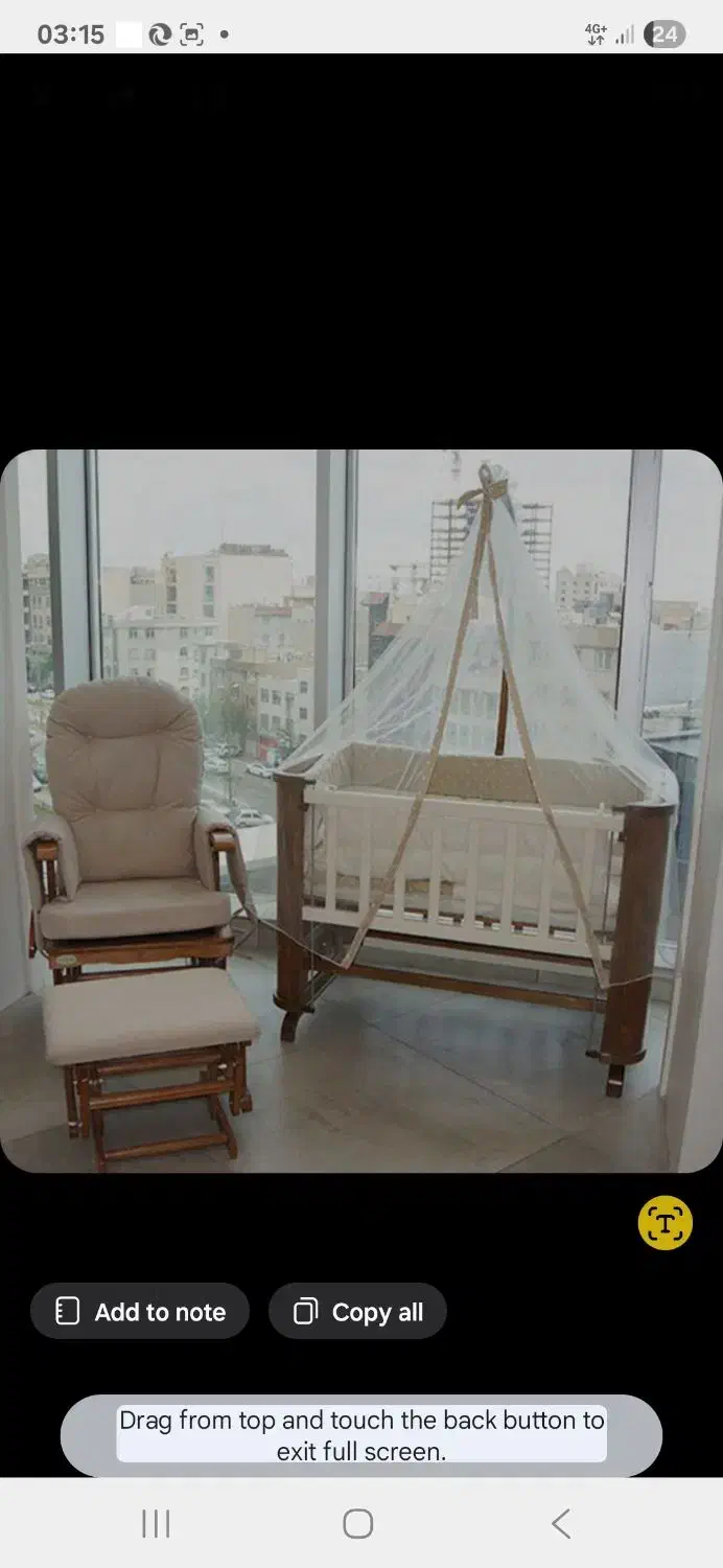 تخت گهواره ای چوبی نوزاد|تخت و صندلی بچه|کرج, کوی زنبق|دیوار