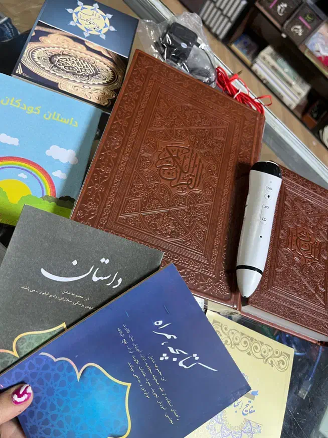 هدیه نفیس|کتاب و مجله مذهبی|قم, ارم|دیوار