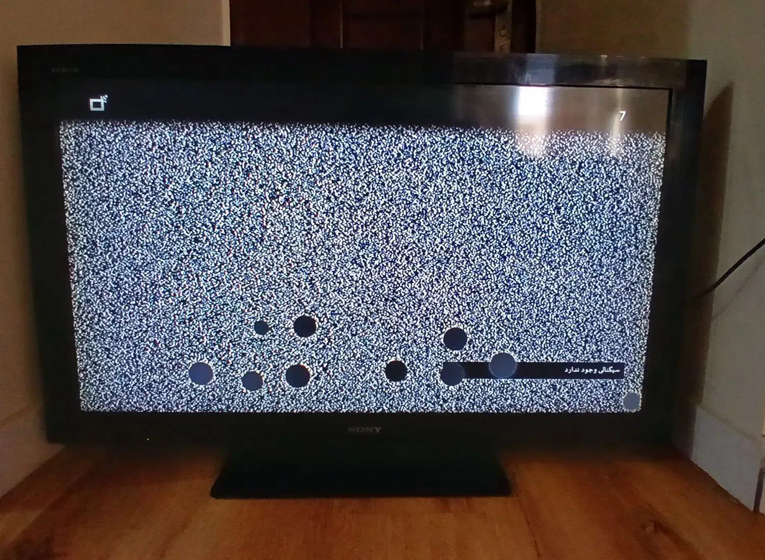 تلویزیون LCD|تلویزیون و پروژکتور|بندرعباس, |دیوار