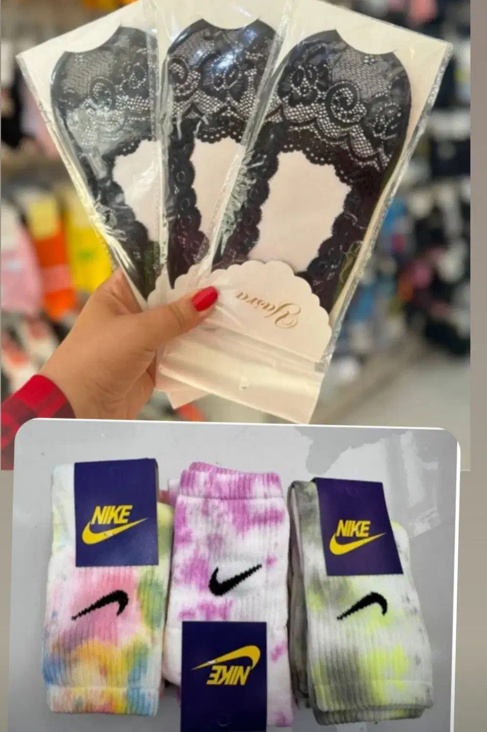 جوراب|لباس|قائن, |دیوار