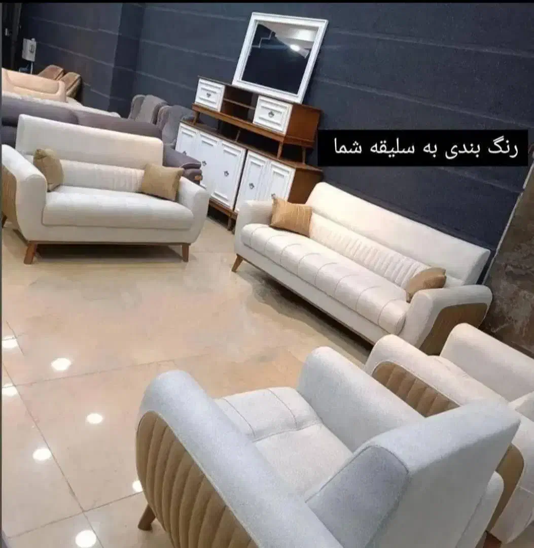 تخفیف ویژه* فرصت محدود* مبل نگین یاسوج|مبلمان خانگی و میز عسلی|یاسوج, |دیوار