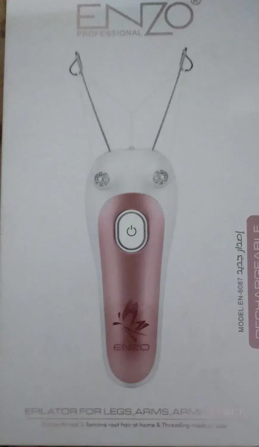 بندانداز برقی انزوپروفیشینال6087|آرایشی، بهداشتی، درمانی|کرمانشاه, |دیوار