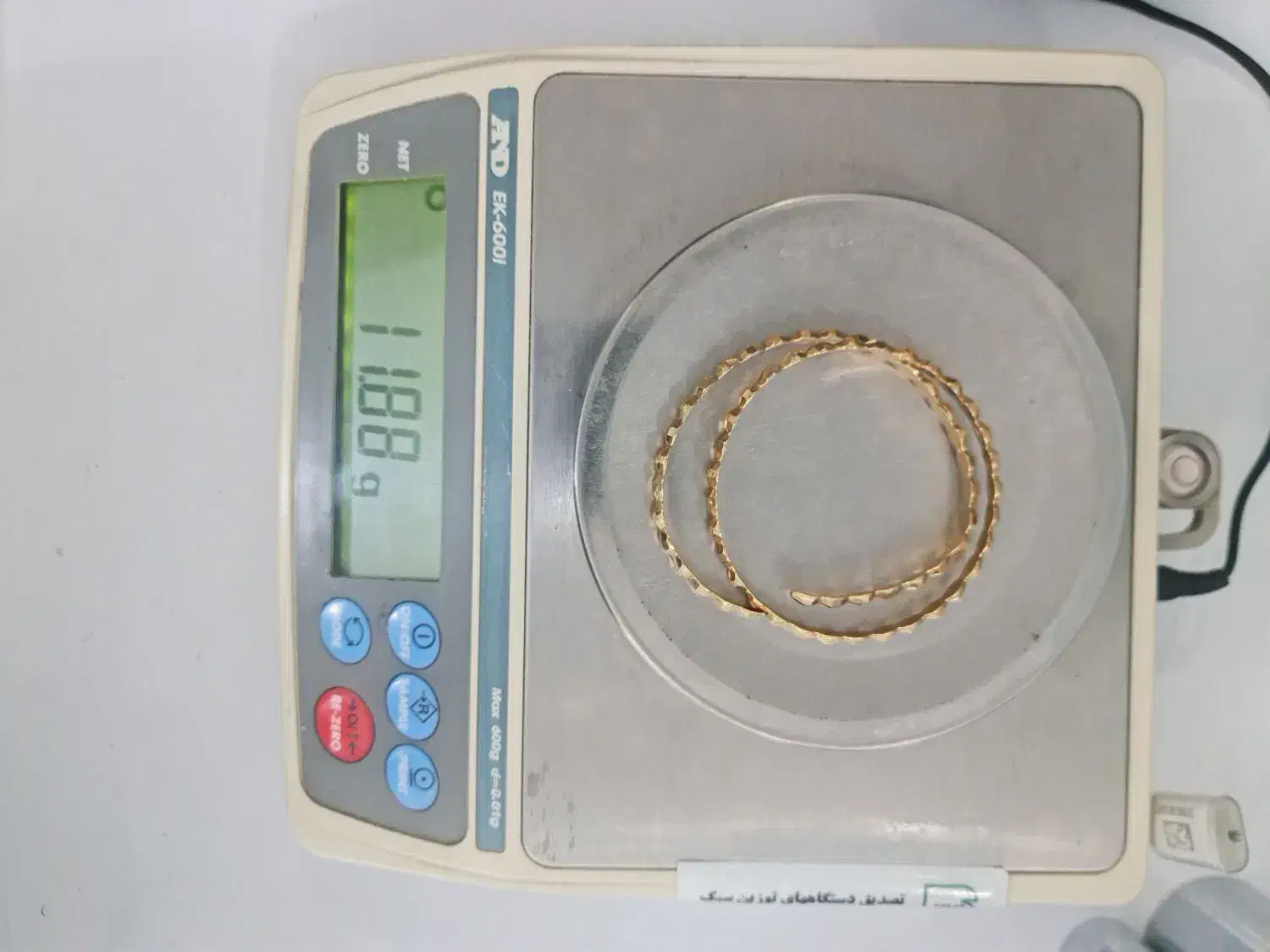 فروش فوری طلا.|جواهرات|یاسوج, |دیوار