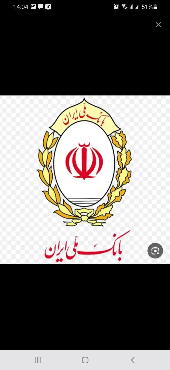 امتیاز وام طرح مهربانی ۱۲ یا ۱۸ ماهه|خدمات مالی، حسابداری، بیمه|همدان, |دیوار