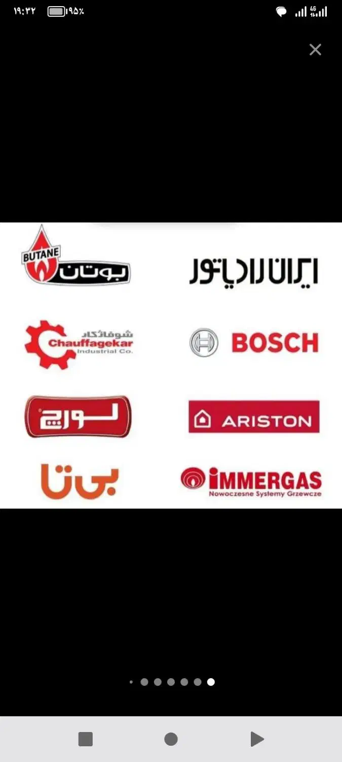 تعمیرفوری تخصصی پکیج هواسازوکولر هر ساعت شبانه روز|خدمات پیشه و مهارت|مشهد, جاهد شهر|دیوار