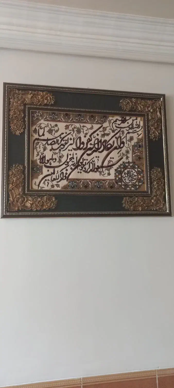 تابلو فرش|تابلو فرش|کرمانشاه, |دیوار