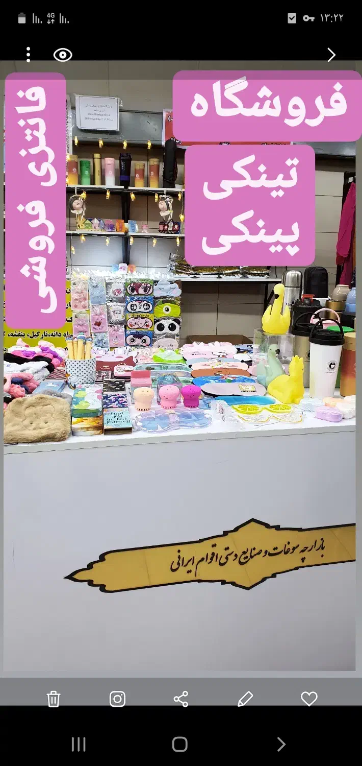 فرصت شغلی(فروشنده)|استخدام بازاریابی و فروش|تهران, اراضی عباس آباد|دیوار