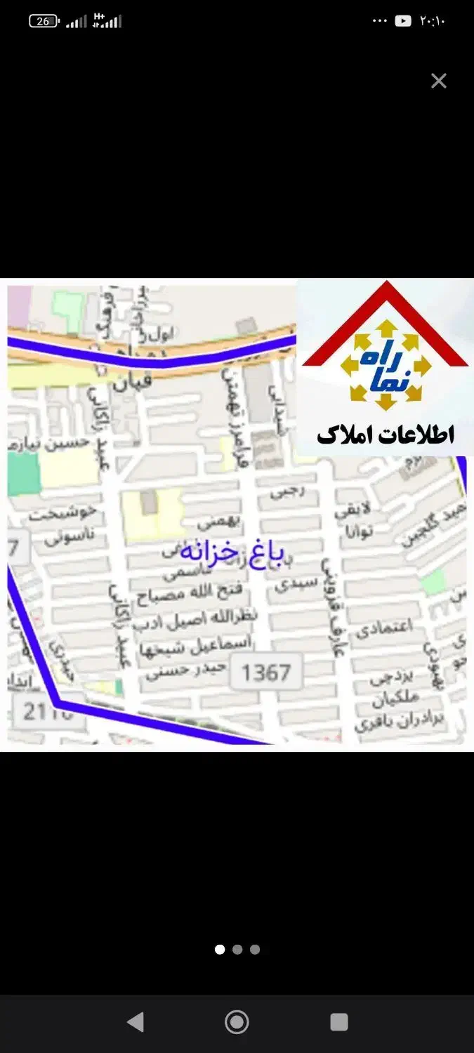 اجاره 20 متر مغازه در باغ خزانه لوکیشن تاپ|اجارهٔ مغازه و غرفه|تهران, باغ خزانه|دیوار