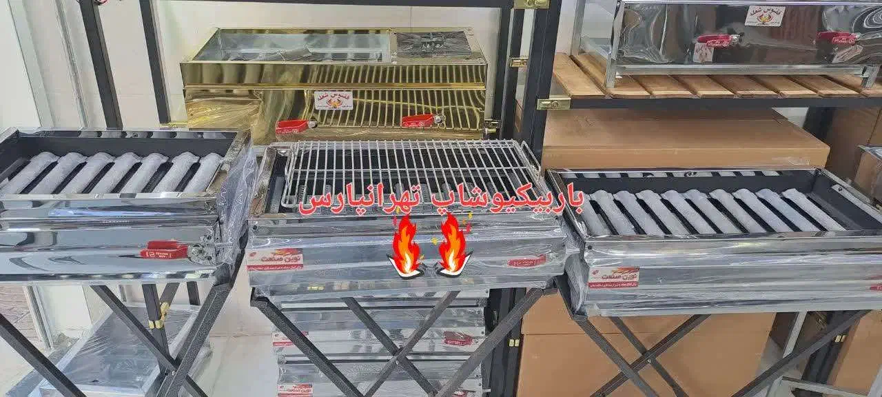 کبابپز استیل گازی 70سانت باربیکیو پایه چدن|اجاق گاز و لوازم برقی پختوپز|تهران, تهرانپارس شرقی|دیوار