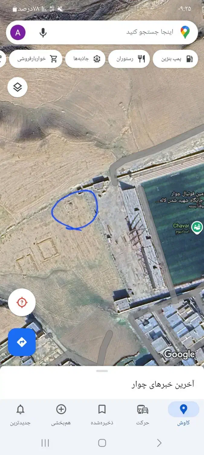 زمین چوآر|اجارهٔ دفتر صنعتی، کشاورزی، تجاری|چوار, |دیوار