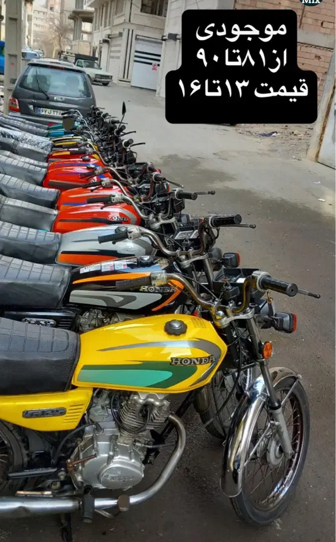 هوندا پلاک ملی اردبیل|موتورسیکلت|اردبیل, |دیوار