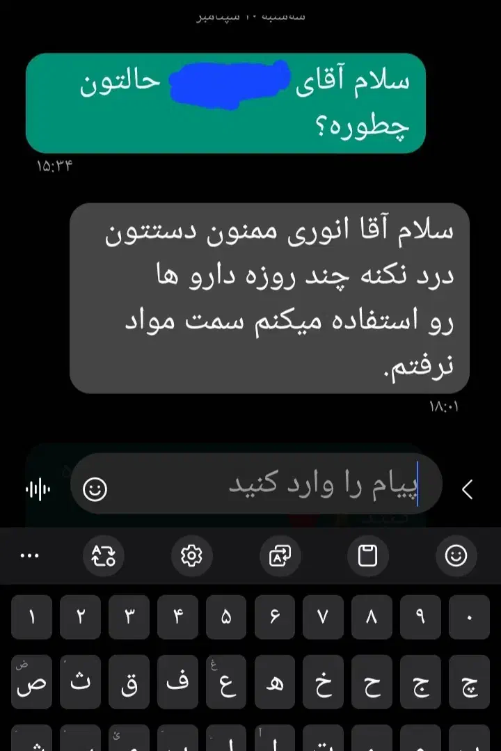 ترک،اعتیاد در منزل و محل کار بدون درد و خماری|خدمات آرایشگری و زیبایی|نیشابور, دارایی|دیوار