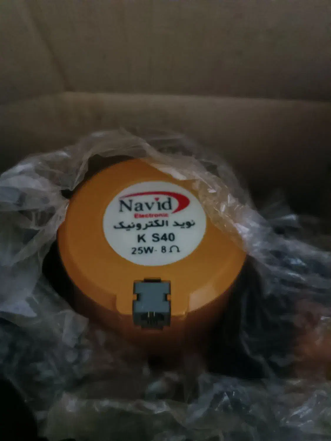 بلندگو کاسبی|سایر لوازم برقی|سرپل ذهاب, |دیوار