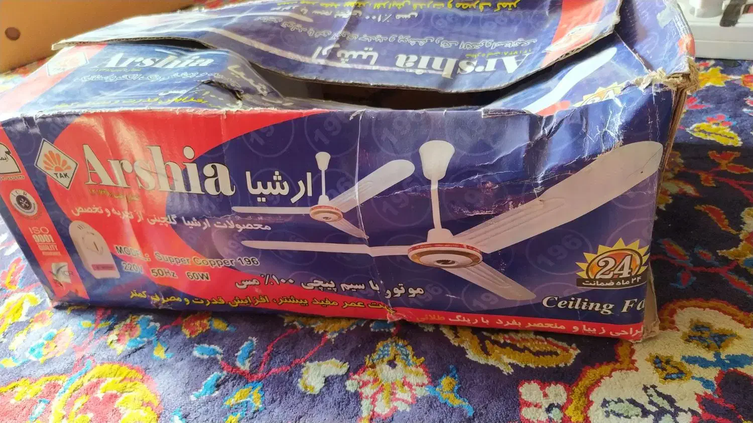 پنکه سقفی ارشیا کاملا نو|پنکه و تصفیه‌کنندهٔ هوا|آزادشهر, |دیوار
