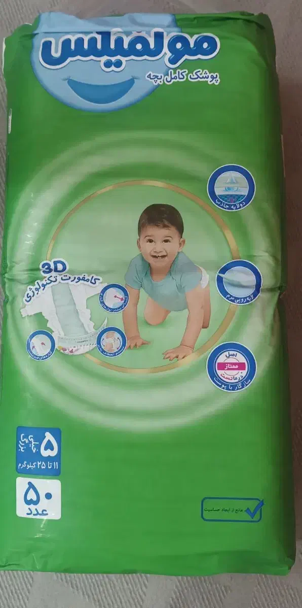 پوشک بچه سایز پنج مولفیکس|اسباب و اثاث بچه|بندر امام خمینی, |دیوار