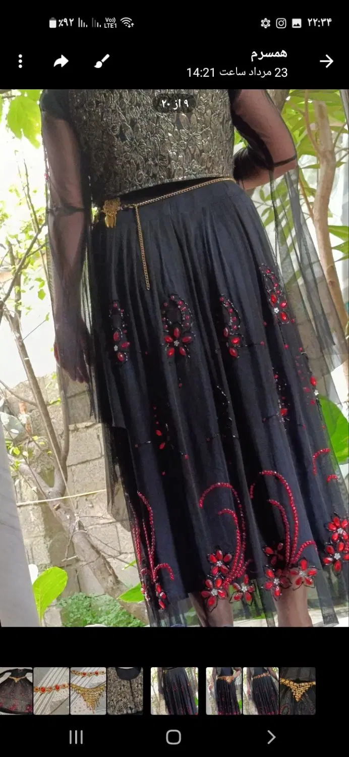 لباس|لباس|لاهیجان, گلستان|دیوار