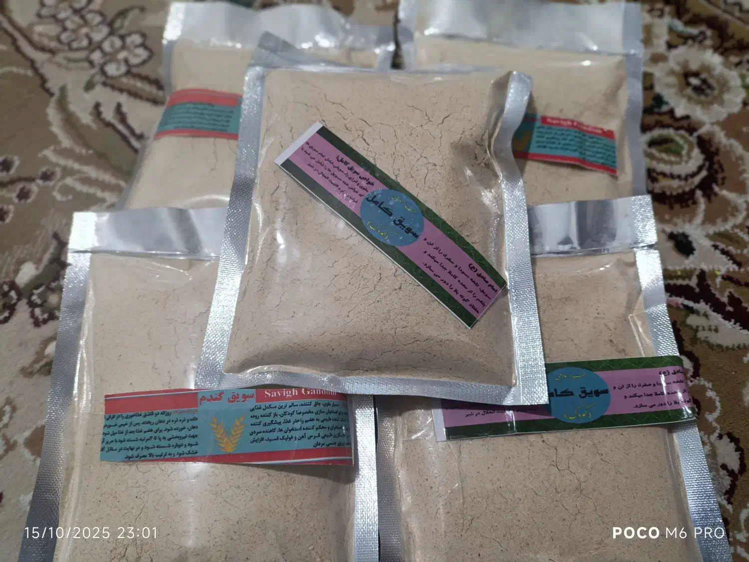 محصولات کاملا طبیعی و ارگانیک گلاب وعرقیات طهورا|آرایشی، بهداشتی، درمانی|داراب, |دیوار