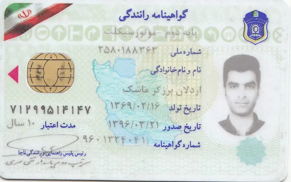 مدارک گم شده|اشیا|آستانه اشرفیه, |دیوار