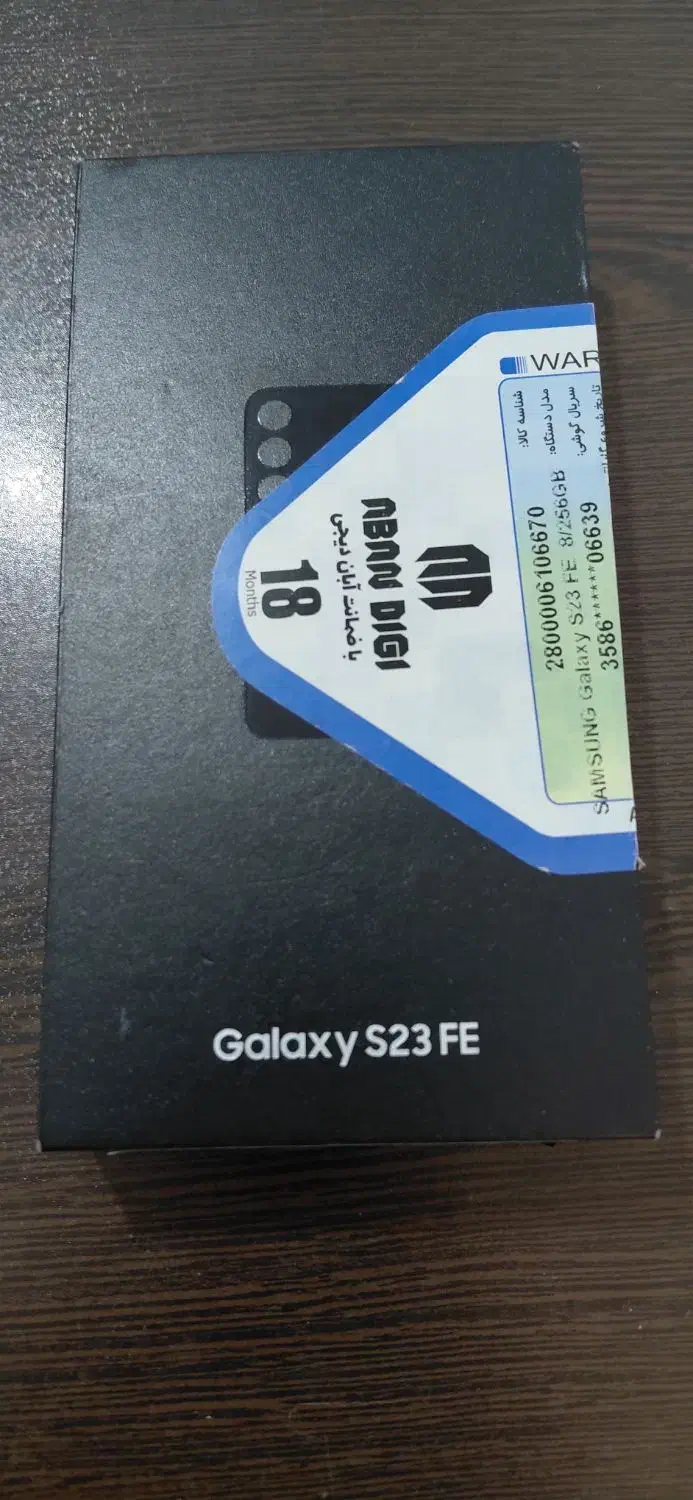 سامسونگ S23 FE|موبایل|کرمان, |دیوار