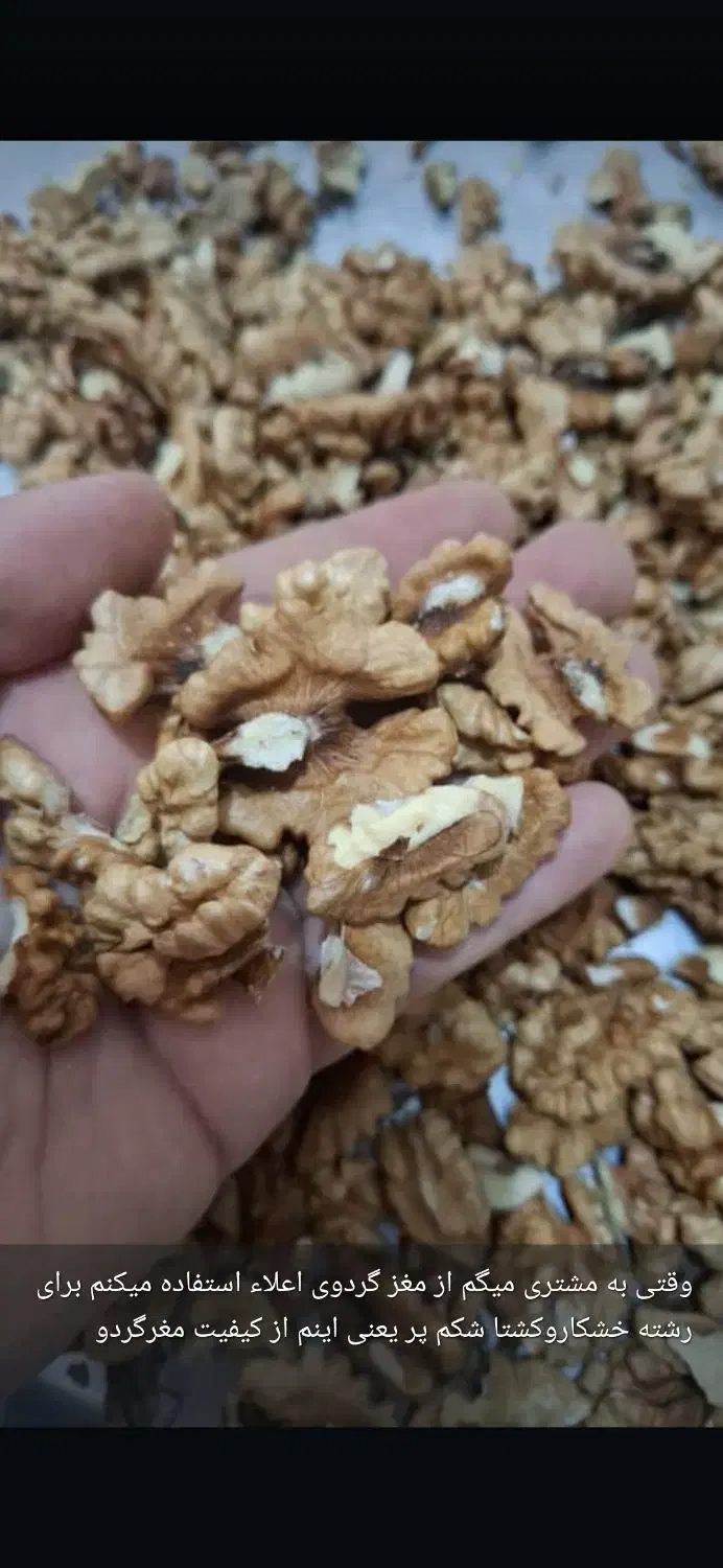 رشته خشکار خانگی واقعا خوشمزه|خوردنی و آشامیدنی|رشت, نیروی دریایی|دیوار