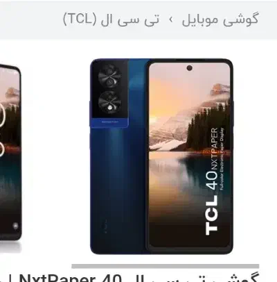 فروشی|موبایل|اصفهان, جاوان|دیوار