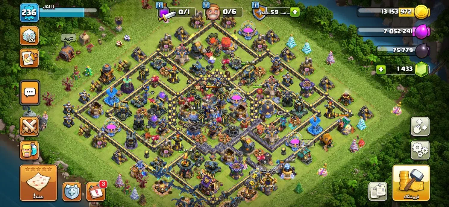 کلش ۱۸ مکس|کنسول، بازی ویدئویی و آنلاین|تهران, میرداماد|دیوار