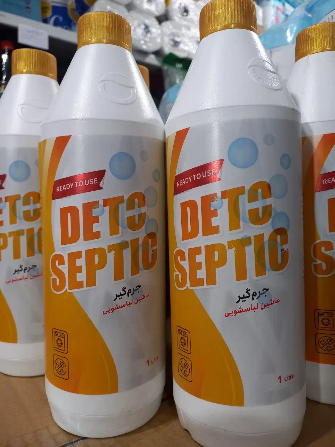 جرم گیر ماشین لباسشویی|مواد شوینده و دستمال کاغذی|علی‌آباد کتول, |دیوار