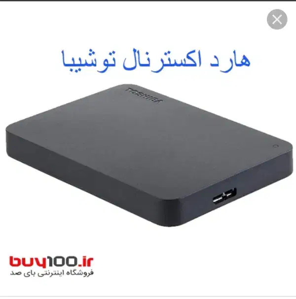 هارد یک ترا|قطعات و لوازم جانبی رایانه|زاهدان, |دیوار