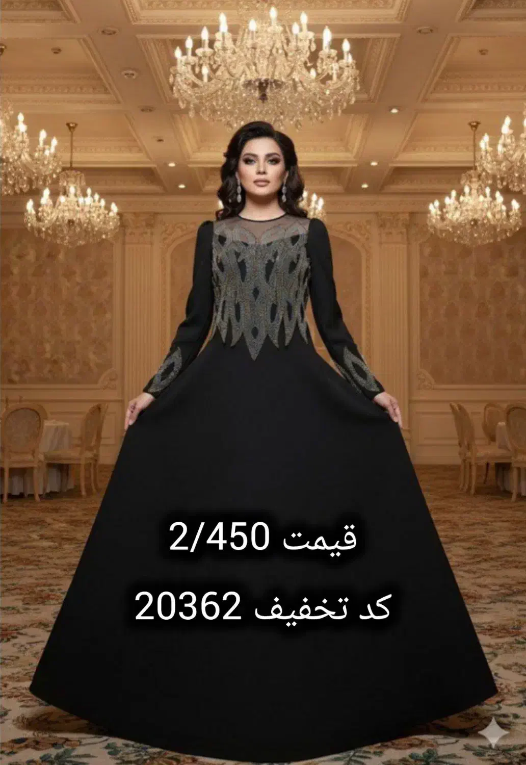 ماکسی برش لیزری حنا کد تخفیف 20362|لباس|کرج, ساسانی (قلمستان)|دیوار