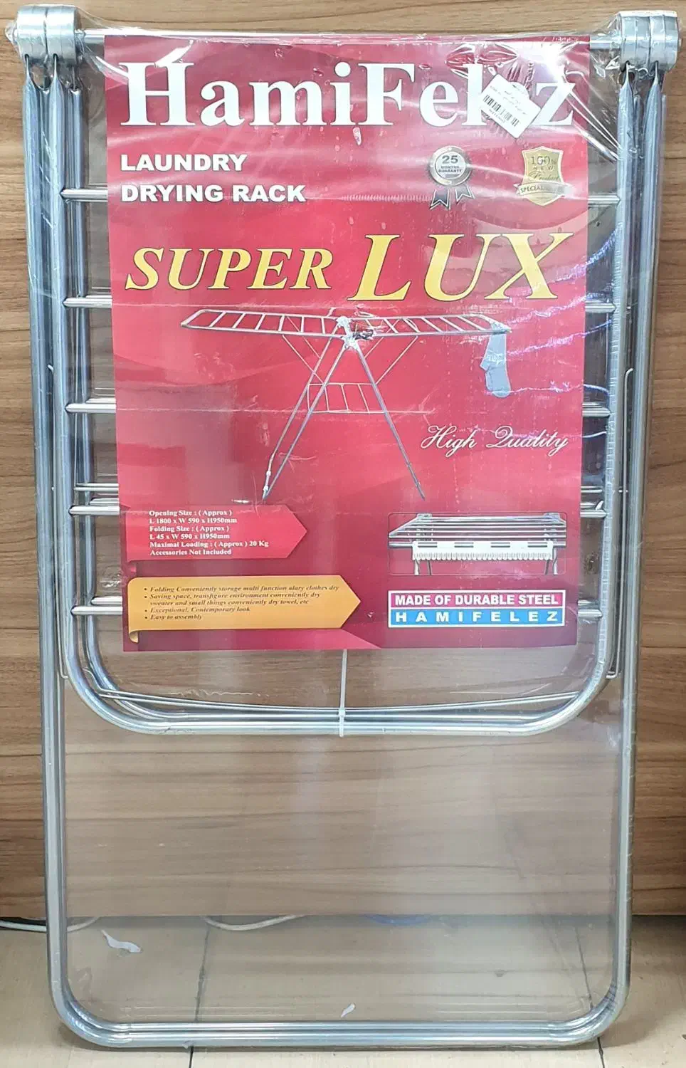 زیر قیمت. بندرخت.صندلی تاشو.جامایع.جا لیف|بندرخت و رخت‌آویز|محمدشهر, همایون ویلا|دیوار