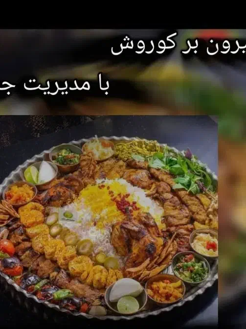 کارگر ساده وظرفشور|استخدام خدمات فروشگاه و رستوران|شیراز, شهرک مدرس|دیوار