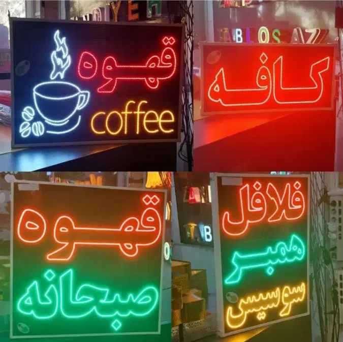 تابلو ال ای دی صافکاری نقاشی pdr پولیش|فروشگاه و مغازه|تهران, جوانمردان (اندیشه)|دیوار