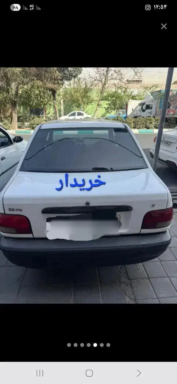 پراید|خودرو سواری و وانت|سنندج, |دیوار
