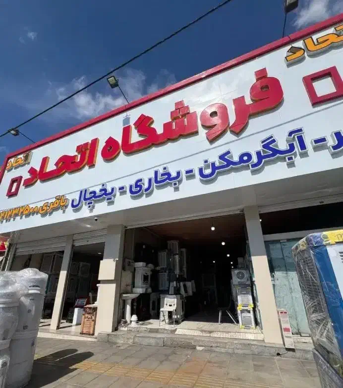 بخاری گازی کوچک بدون دودکش جنرال|بخاری، هیتر، شومینه|کرج, شهرک فهمیده|دیوار