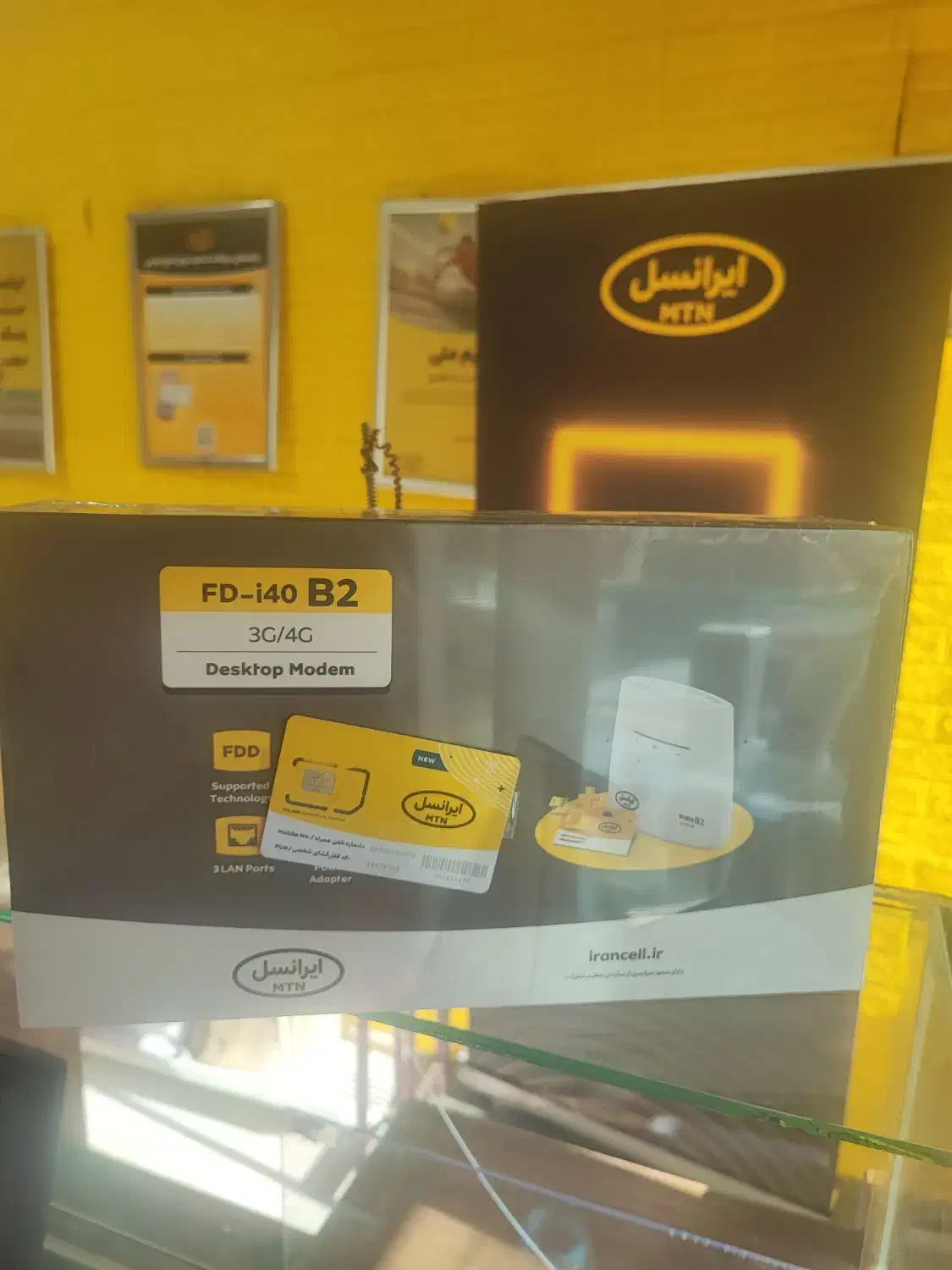 مودم b2|مودم و تجهیزات شبکه|اقبالیه, |دیوار