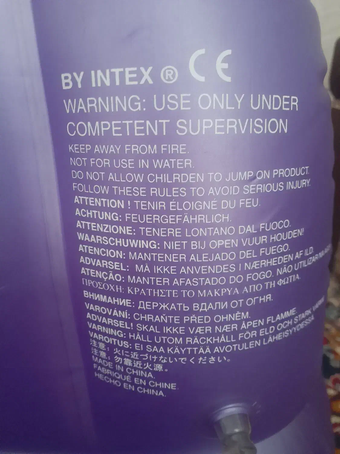 صندلی بادی کودک|اسباببازی بچه|نیشابور, میدون بار|دیوار