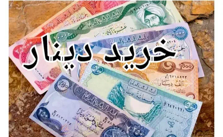 خرید عراقی|کلکسیون سکه، تمبر، اسکناس|کوهدشت, |دیوار