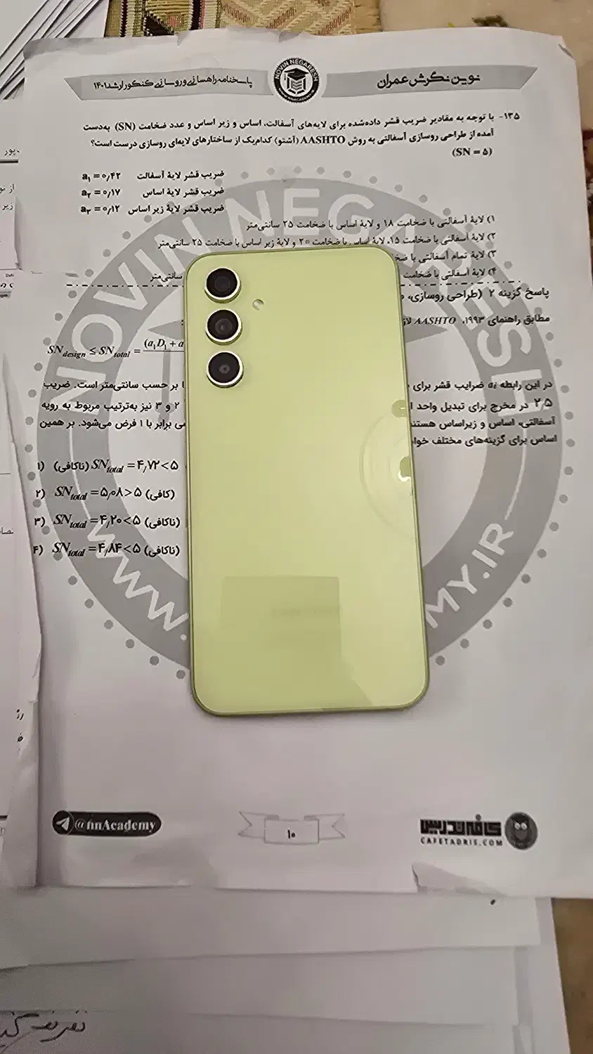 گوشی A54 رم ۸|موبایل|تهران, گیشا|دیوار