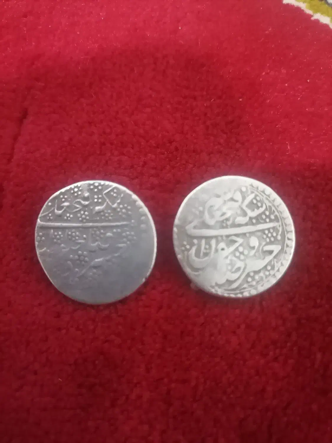 سکه نایاب فتحعلی شاه نقره|کلکسیون سکه، تمبر، اسکناس|قنوات, |دیوار