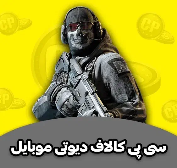 فروش سیپی کلاف|کنسول، بازی ویدئویی و آنلاین|تهران, بوستان سرخه حصار|دیوار