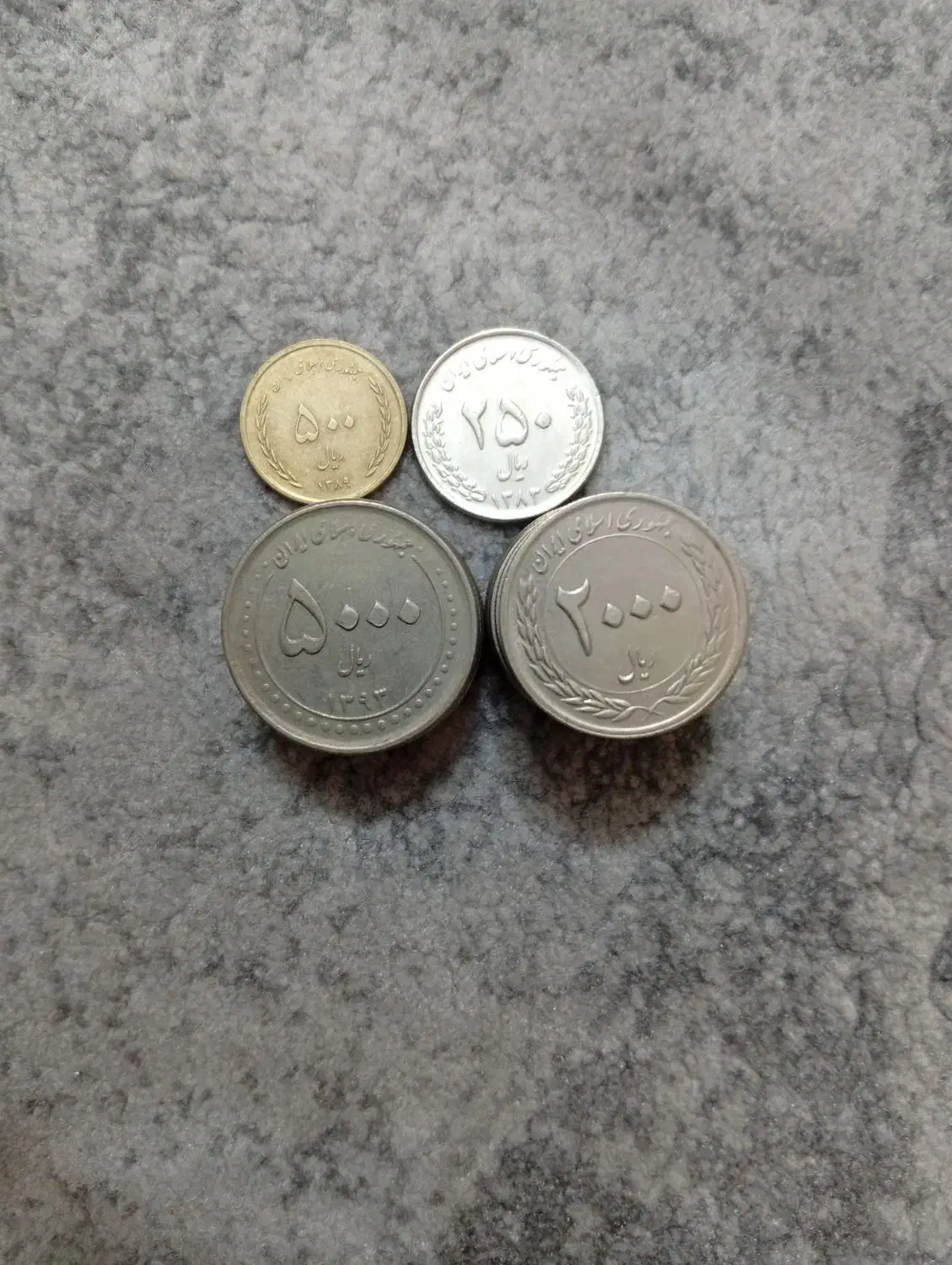 سکه قدیمی|کلکسیون سکه، تمبر، اسکناس|تهران, بیسیم|دیوار