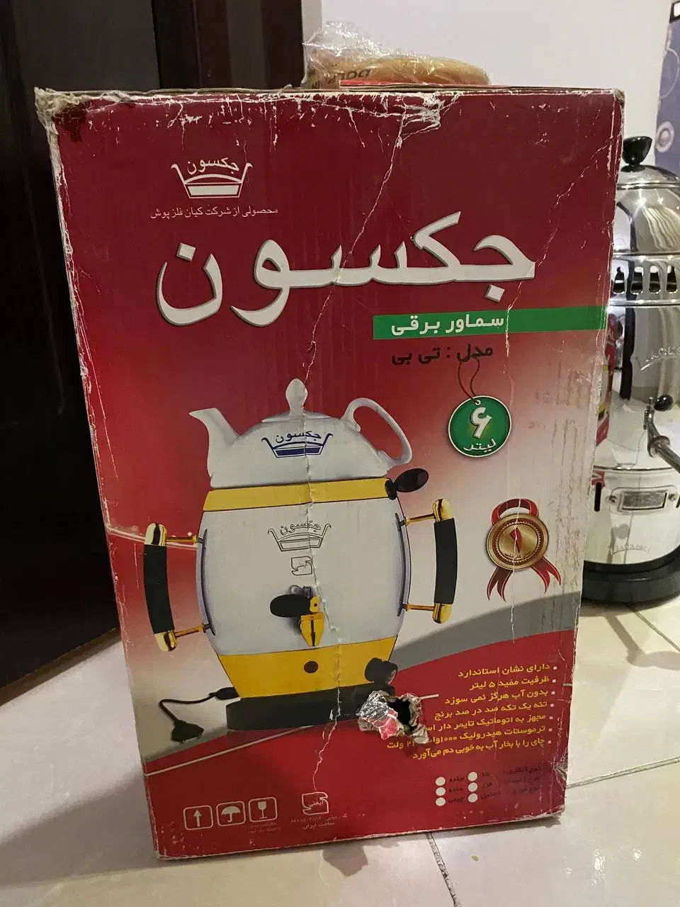 سماور گازی دو تکه|سماور، چایساز، قهوهساز|سنندج, |دیوار