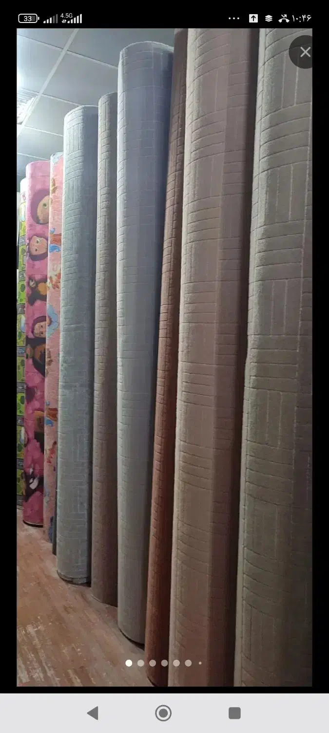 موکت|موکت|ایلام, |دیوار