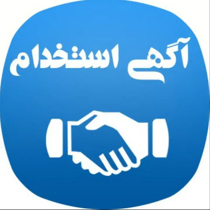 استخدام نیروی چیدمان|استخدام خدمات فروشگاه و رستوران|اشکذر, |دیوار