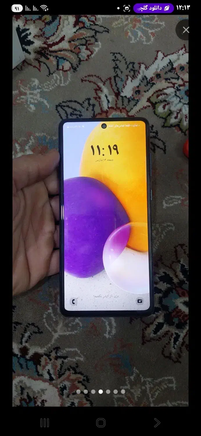 a72|موبایل|بهبهان, |دیوار