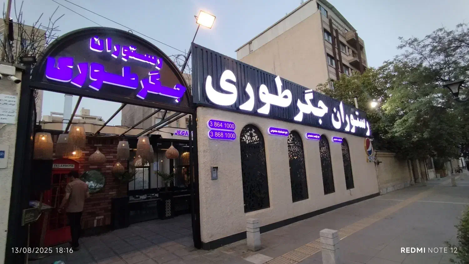 تابلو ساز حرفه ای نورمحمدی (اصلی)در کل مشهد|فروشگاه و مغازه|مشهد, دانشجو|دیوار