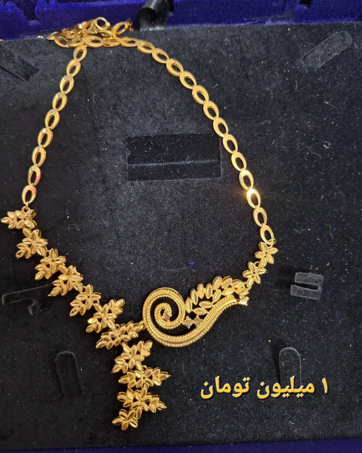 فروش بدلیجات با کیفیت|بدلیجات|سیرجان, |دیوار