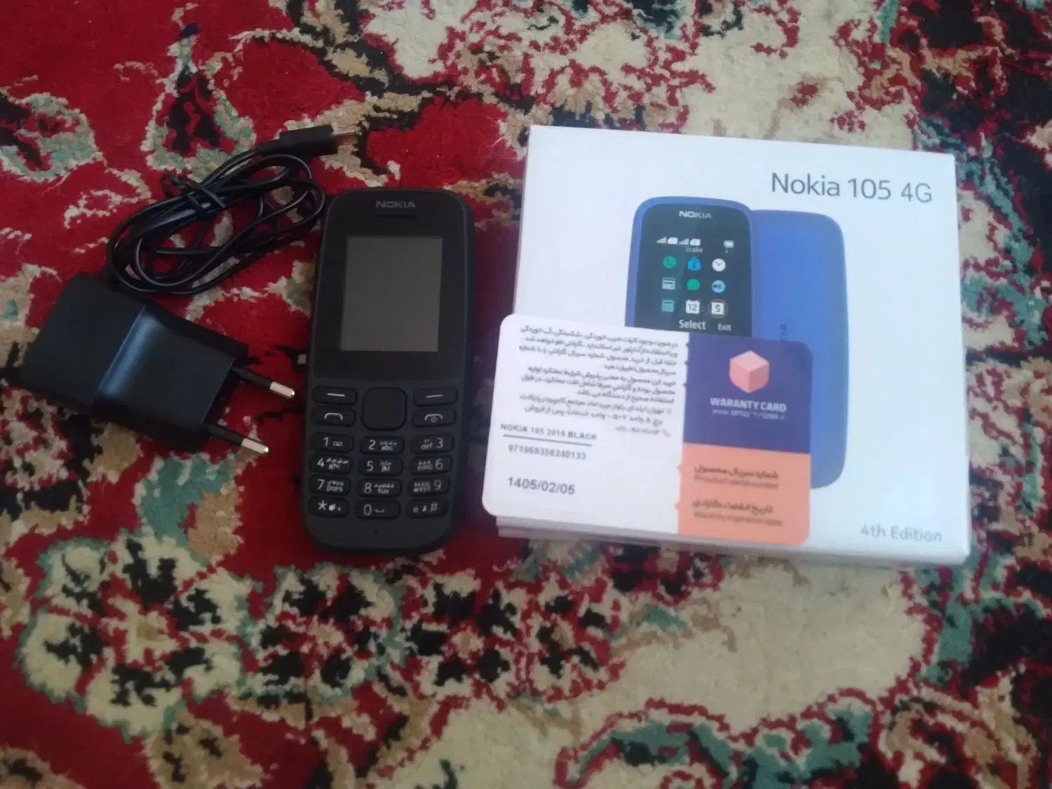 نوکیا ۱۰۵|موبایل|میانه, |دیوار